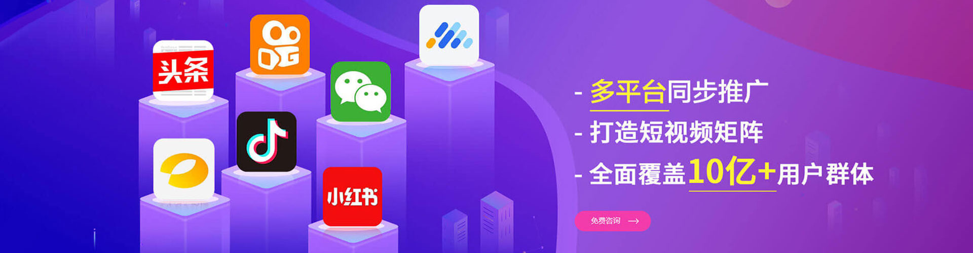 新吴百度推广托管