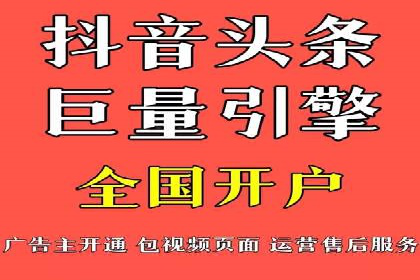 百度竞价推广代运营助力电商行业案例