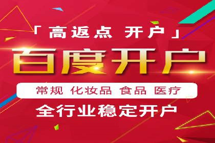 百度推广费用案例：如何降低推广成本