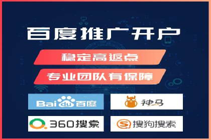 百度竞价广告投放的实战经验与案例分析