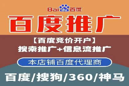 案例分享：竞价推广代运营助力企业实现业绩翻番